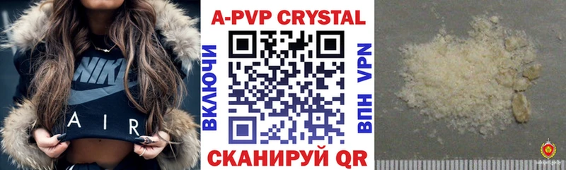 Alpha PVP СК КРИС  купить   Кропоткин 