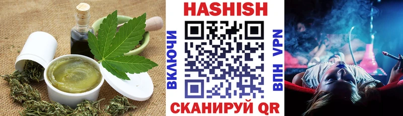 Еда ТГК марихуана  Кропоткин 