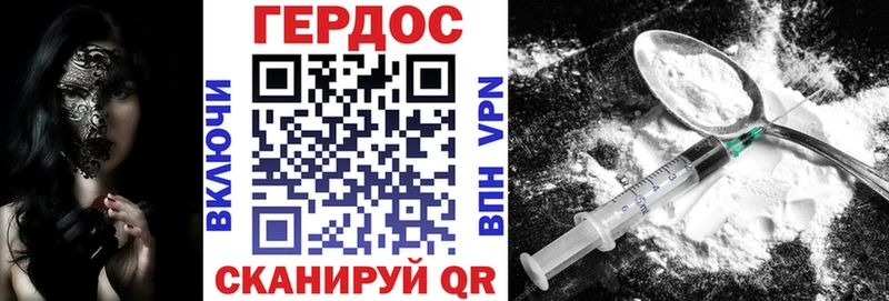 blacksprut ссылка  Кропоткин  ГЕРОИН VHQ 