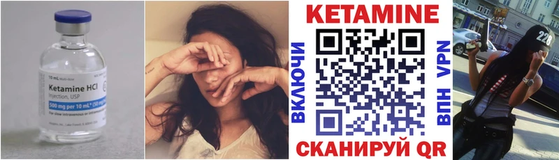 где можно купить наркотик  Кропоткин  Кетамин VHQ 