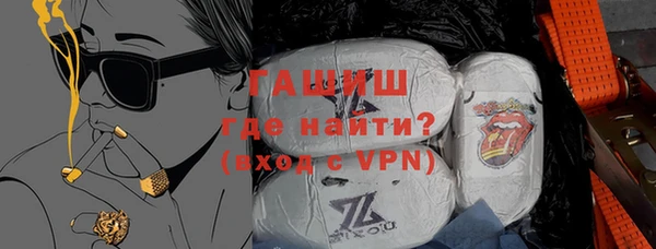 гашик Алзамай
