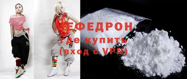прущая мука Новозыбков