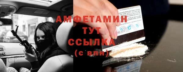 мефедрон мука Алексеевка