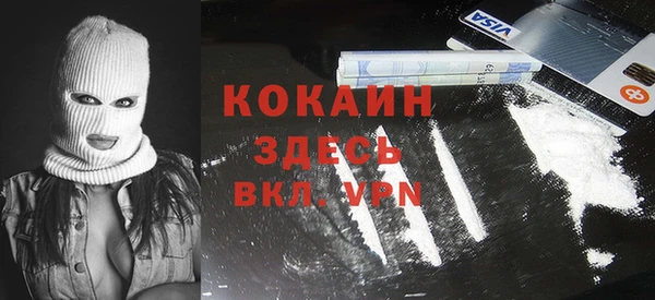 молекула духа Новокубанск