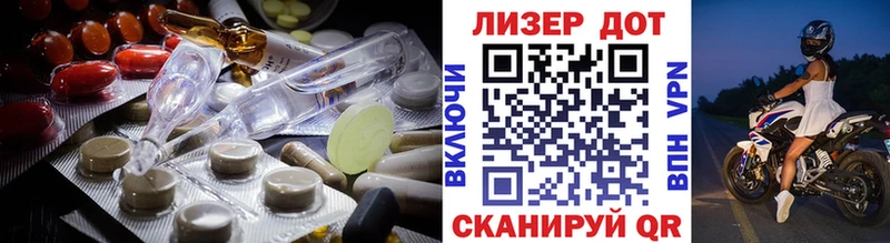 LSD-25 экстази кислота  где найти наркотики  Кропоткин 
