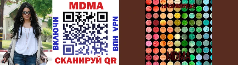 MDMA crystal  MEGA ссылка  Кропоткин 