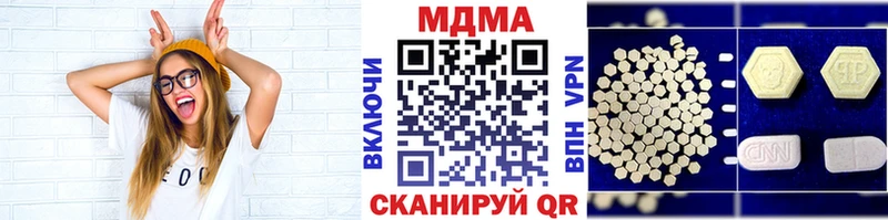 MDMA кристаллы Кропоткин