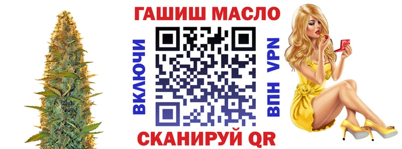 блэк спрут маркетплейс  Кропоткин  Дистиллят ТГК вейп с тгк  что такое  