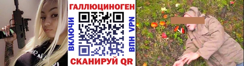 магазин продажи   MEGA ONION  Галлюциногенные грибы Cubensis  Кропоткин 